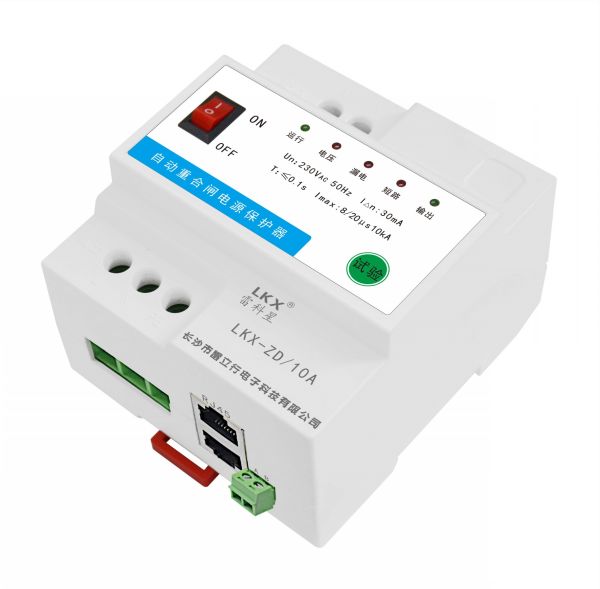 自動重合閘電源保護(hù)器（單相LKX-ZD）