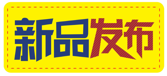 2020年6月雷立行新品發(fā)布之智能雷電及SPD在線監(jiān)測(cè)系統(tǒng)