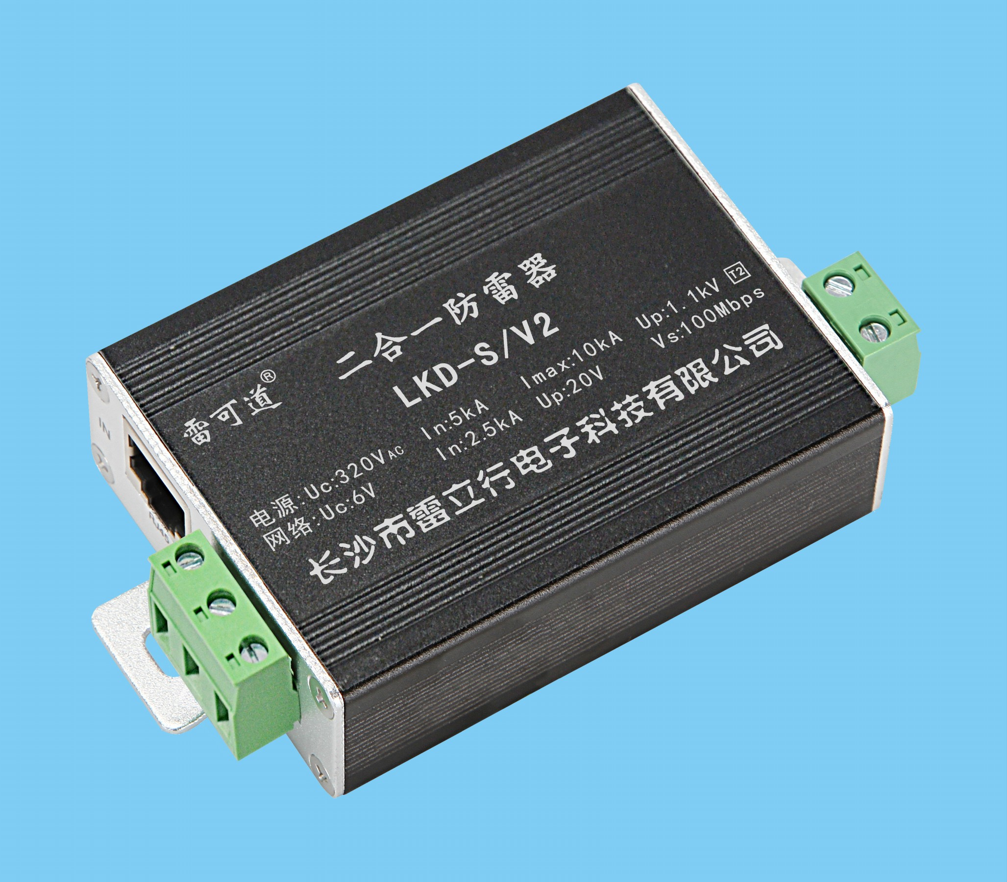 二合一防雷器LKD-S/V2 (電源、網絡、控制、POE) 12V 24V 48V 220V